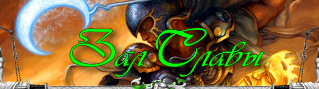 Hall of Glory :: Continents Championships - 2011